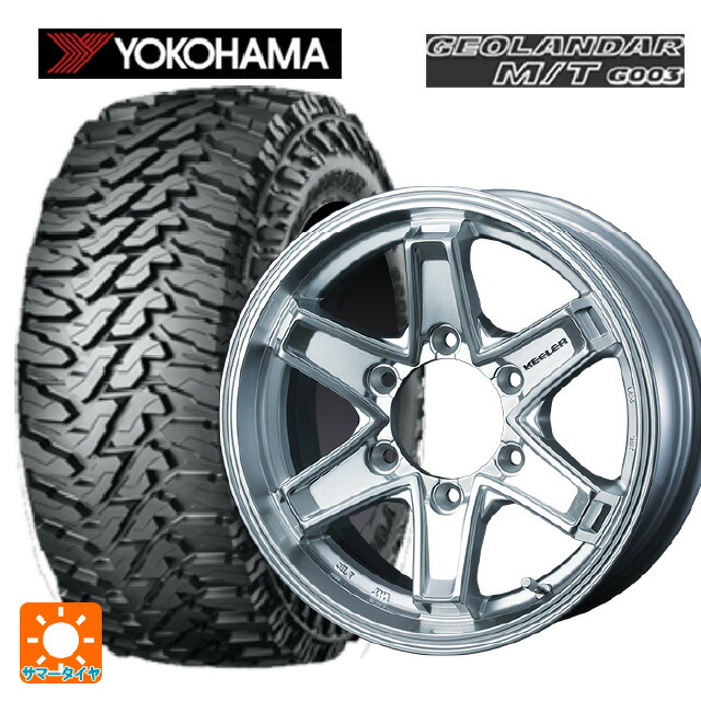 スズキ ジムニーノマド(JC74W)用 215/75R15 100/97Q ヨコハマ ジオランダー M/T G003 正規品 ウェッズ キーラー タクティクス # ハイパーシルバー 新品サマータイヤホイール 4本セット 80,905円