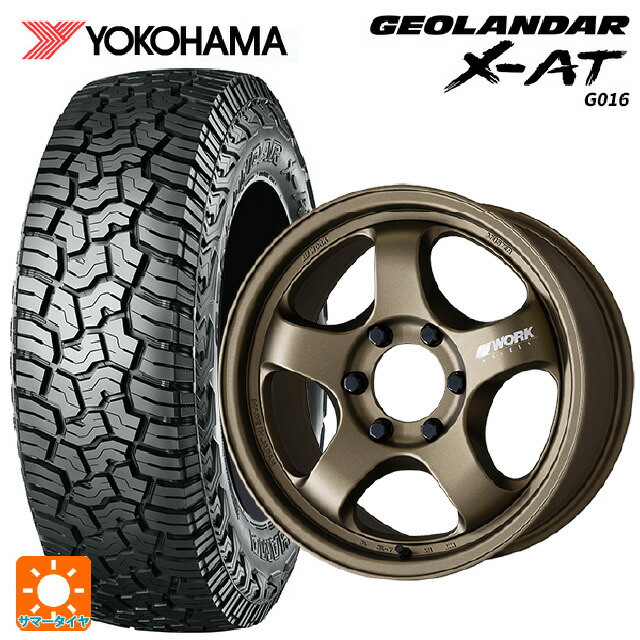 トヨタ ランドクルーザー250(250系)用 275/55R20 117T XL ヨコハマ ジオランダー X-AT G016 ブラックレター 正規品 ワーク マイスター エスワン SUV AHG 新品サマータイヤホイール 4本セット｜タイヤホイール専門店コニシタイヤ