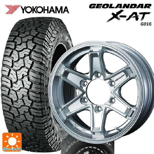 スズキ ジムニーノマド(JC74W)用 195/80R15 107/105N ヨコハマ ジオランダー X-AT G016 ホワイトレター 正規品 # ウェッズ キーラー タクティクス # ハイパーシルバー 新品サマータイヤホイール 4本セット