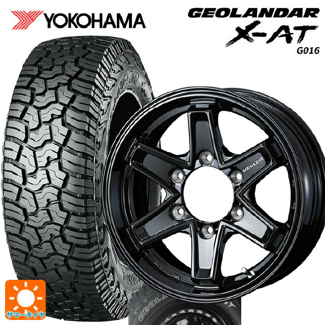 ニッサン NV350キャラバン(E26系)用 195/80R15 107/105N ヨコハマ ジオランダー X-AT G016 ホワイトレター 正規品 # ウェッズ キーラー タクティクス グロスブラック 新品サマータイヤホイール 4本セット|タイヤホイール専門店コニシタイヤ