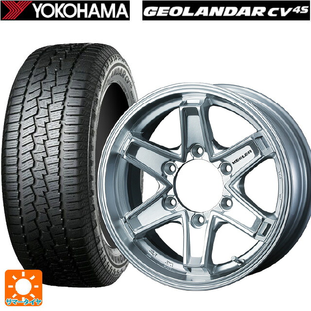 スズキ ジムニーシエラ(74系)用 195/80R15 96S ヨコハマ ジオランダー CV G058 正規品 ウェッズ キーラー タクティクス # ハイパーシルバー 新品サマータイヤホイール 5本セット