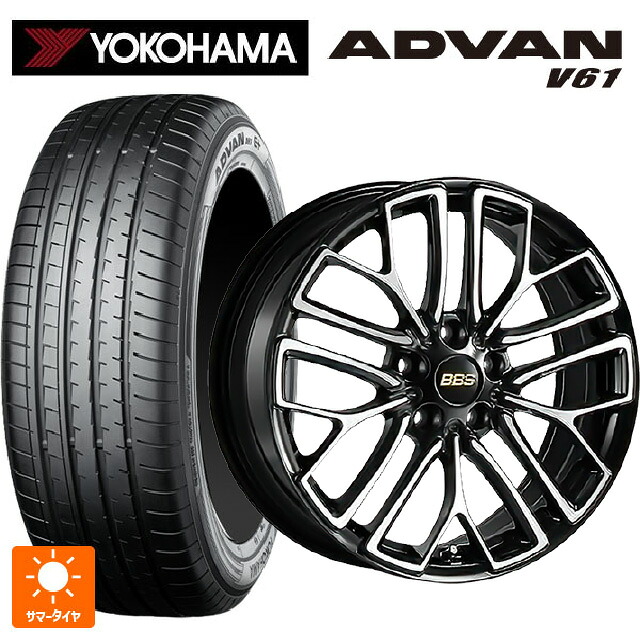 225/60R18 100V ヨコハマ アドバン V61 正規品 BBS RE-X BKD 18-7.5J 国産車用 サマータイヤホイール4本セット 241,040円