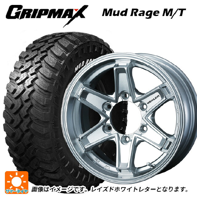 スズキ ジムニーシエラ(74系)用 195/80R15 96Q グリップマックス マッドレイジ MT ホワイトレター ウェッズ キーラー タクティクス # ハイパーシルバー 新品サマータイヤホイール 5本セット