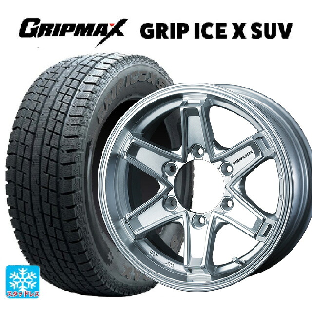 在庫有 スズキ ジムニーノマド(JC74W)用 195/80R15 107/105N グリップマックス グリップアイスX SUV ブラックレター # ウェッズ キーラー タクティクス # ハイパーシルバー 新品スタッドレスタイヤホイール 5本セット