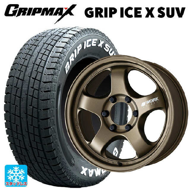 2022年製 265/70R17 115T グリップマックス グリップアイスX SUV ホワイトレター # ワーク マイスター エスワン SUV AHG 17-8J 国産車用 スタッドレスタイヤホイール4本セット｜タイヤホイール専門店コニシタイヤ 125,235円