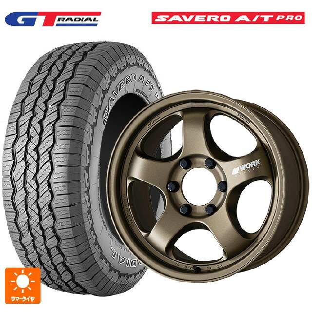 275/55R20 113H WEB限定販売 GTラジアル サベロ AT プロ ホワイトレター ワーク マイスター エスワン SUV AHG 20-9J 国産車用 サマータイヤホイール4本セット|タイヤホイール専門店コニシタイヤ