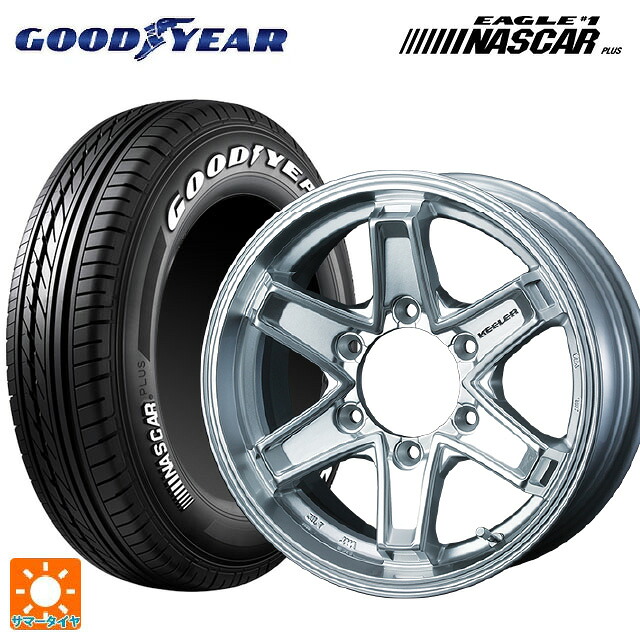 215/65R16 109/107R グッドイヤー イーグル ナンバー1 ナスカープラス ホワイトレター ウェッズ キーラー タクティクス ハイパーシルバー 16-6.5J 国産車用 サマータイヤホイール4本セット|タイヤホイール専門店コニシタイヤ