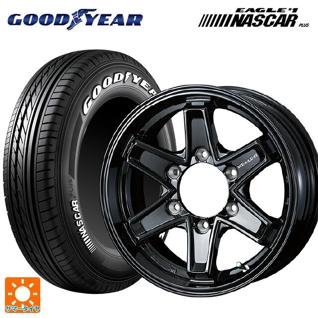 トヨタ ハイエース(200系)用 195/80R15 107/105N グッドイヤー イーグル ナンバー1 ナスカープラス ホワイトレター ウェッズ キーラー タクティクス グロスブラック 新品サマータイヤホイール 4本セット