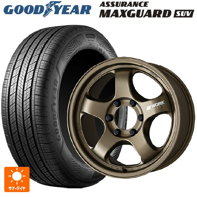 265/65R17 112H グッドイヤー アシュアランス マックスガード SUV ワーク マイスター エスワン SUV AHG 17-8J 国産車用 サマータイヤホイール4本セット