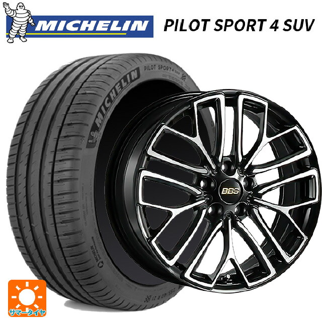 235/60R18 107W XL ミシュラン 正規品 パイロットスポーツ4SUV BBS RE-X BKD 18-8J 国産車用 サマータイヤホイール4本セット