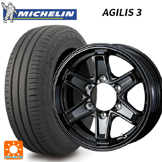 215/65R16 109/107T ミシュラン 正規品 アジリス 3 ウェッズ キーラー タクティクス グロスブラック 16-6.5J 国産車用 サマータイヤホイール4本セット｜タイヤホイール専門店コニシタイヤ