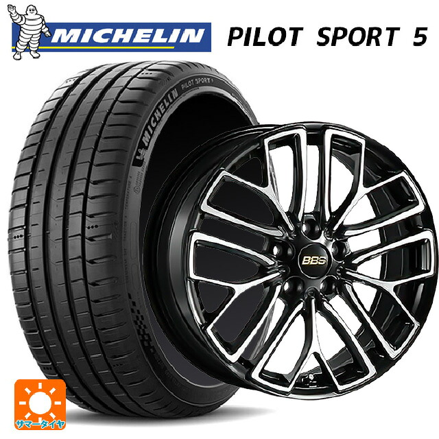 225/40R18 92Y XL ミシュラン 正規品 パイロットスポーツ5 BBS RE-X BKD 18-7.5J 国産車用 サマータイヤホイール4本セット 248,235円