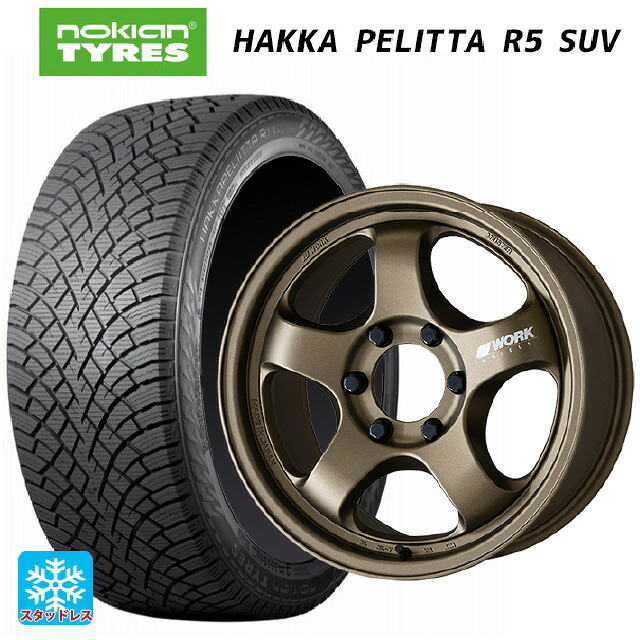 2024年製 265/65R17 116R XL ノキアン ハッカペリッタR5 SUV # ワーク マイスター エスワン SUV AHG 17-8J 国産車用 スタッドレスタイヤホイール4本セット｜タイヤホイール専門店コニシタイヤ