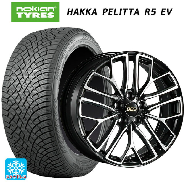 トヨタ bZ4X(11/15系)用 235/60R18 107R XL ノキアン ハッカペリッタR5 EV BBS RE-X BKD 新品スタッドレスタイヤホイール 4本セット｜タイヤホイール専門店コニシタイヤ