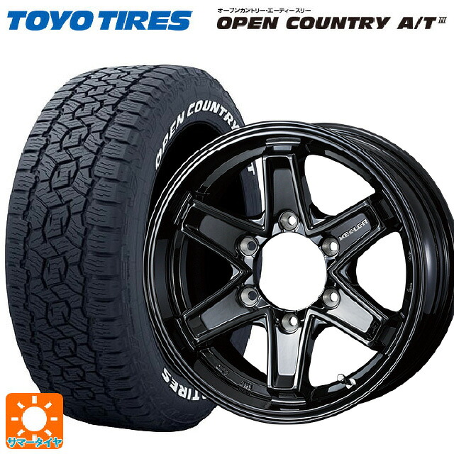 ニッサン NV350キャラバン(E26系)用 195/80R15 107/105N トーヨー オープンカントリー AT3 ホワイトレター ウェッズ キーラー タクティクス グロスブラック 新品サマータイヤホイール 4本セット