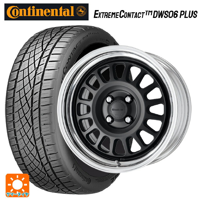 マツダ ロードスター(ND系)用 205/45R16 83W コンチネンタル エクストリームコンタクト DWS06プラス 正規品 ワーク シーカー FD MBL 新品サマータイヤホイール 4本セット|タイヤホイール専門店コニシタイヤ