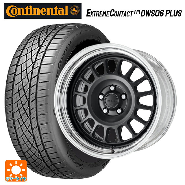 235/45R18 98Y XL コンチネンタル エクストリームコンタクト DWS06プラス 正規品 ワーク シーカー FD MBL 18-8J 国産車用 サマータイヤホイール4本セット