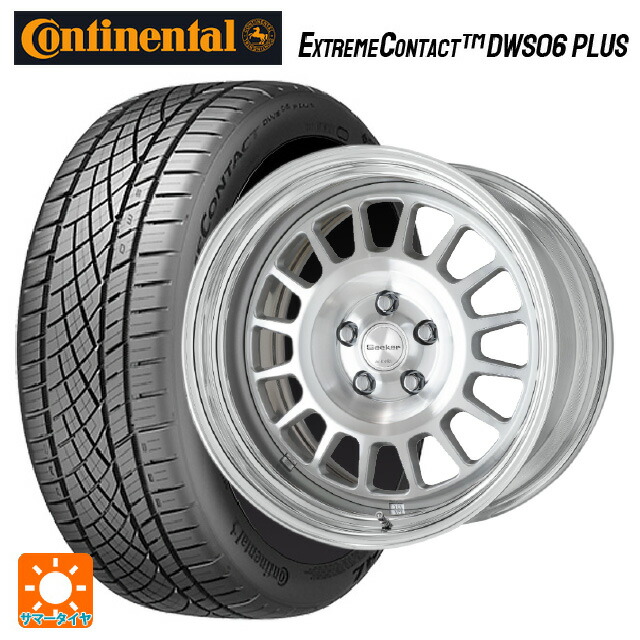 225/50R18 95W コンチネンタル エクストリームコンタクト DWS06プラス 正規品 ワーク シーカー FD MSP 18-7.5J 国産車用 サマータイヤホイール4本セット|タイヤホイール専門店コニシタイヤ