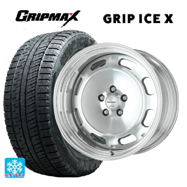 2024年製 225/50R18 99H XL グリップマックス グリップアイスX ブラックレター # ワーク シーカー DT MSP 18-7.5J 国産車用 スタッドレスタイヤホイール4本セット