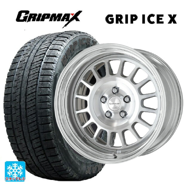 215/55R17 98T XL グリップマックス グリップアイスX ブラックレター # ワーク シーカー FD MSP 17-7J 国産車用 スタッドレスタイヤホイール4本セット|タイヤホイール専門店コニシタイヤ