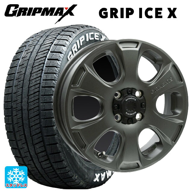 155/65R14 75Q グリップマックス グリップアイスX ホワイトレター # ウェッズ クロスオーバー ガーメンツ スタイルA サンドガンメタ 14-4.5J 国産車用 スタッドレスタイヤホイール4本セット｜タイヤホイール専門店コニシタイヤ