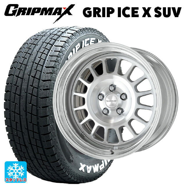 2022年製 235/60R18 107H XL グリップマックス グリップアイスX SUV ホワイトレター # ワーク シーカー FD MSP 18-7.5J 国産車用 スタッドレスタイヤホイール4本セット