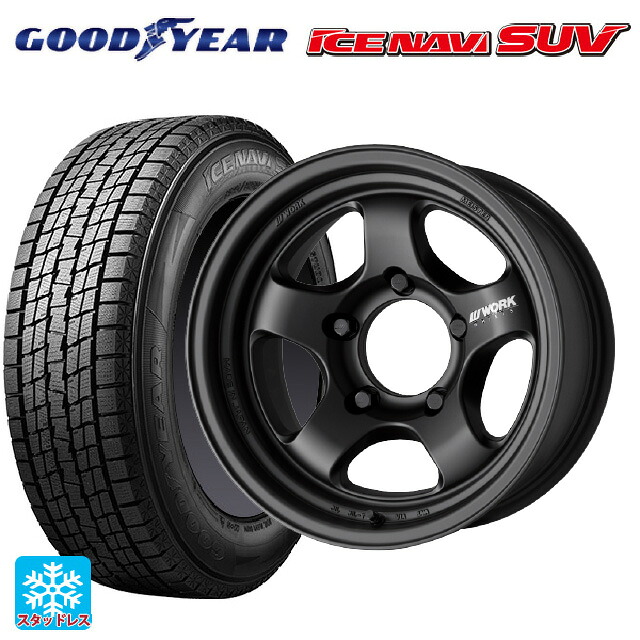 2025年製 175/80R16 91Q グッドイヤー アイスナビ SUV ワーク マイスター エスワン SUV MBL 16-5.5J 国産車用 スタッドレスタイヤホイール4本セット