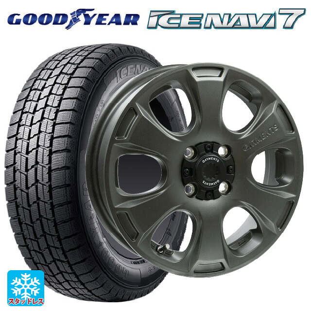 165/55R14 72Q グッドイヤー アイスナビ7(数量限定) ウェッズ クロスオーバー ガーメンツ スタイルA サンドガンメタ 14-4.5J 国産車用 スタッドレスタイヤホイール4本セット