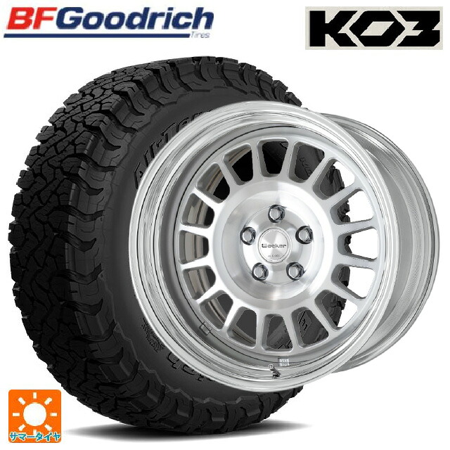 225/65R17 107/103S BFグッドリッチ オールテレーン TA KO3 ブラックレター 正規品 # ワーク シーカー FD MSP 17-7J 国産車用 サマータイヤホイール4本セット｜タイヤホイール専門店コニシタイヤ