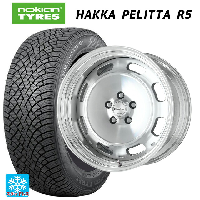 245/45R18 100T XL ノキアン ハッカペリッタR5 ワーク シーカー DT MSP 18-8.5J 国産車用 スタッドレスタイヤホイール4本セット|タイヤホイール専門店コニシタイヤ