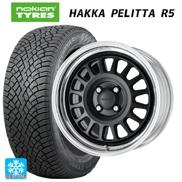 2022年製 205/55R17 95R XL ノキアン ハッカペリッタR5(数量限定) ワーク シーカー FD MBL 17-7J 国産車用 スタッドレスタイヤホイール4本セット