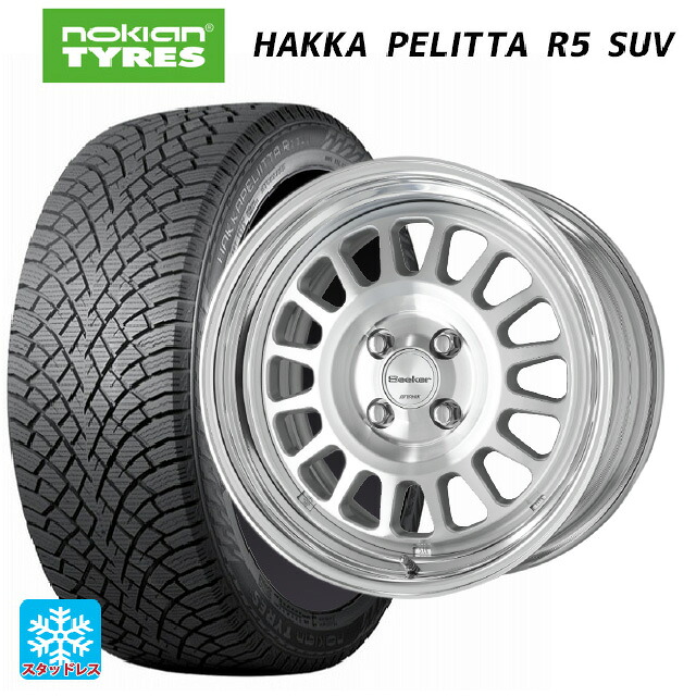 225/65R17 106R XL ノキアン ハッカペリッタR5 SUV ワーク シーカー FD MSP 17-7J 国産車用 スタッドレスタイヤホイール4本セット|タイヤホイール専門店コニシタイヤ