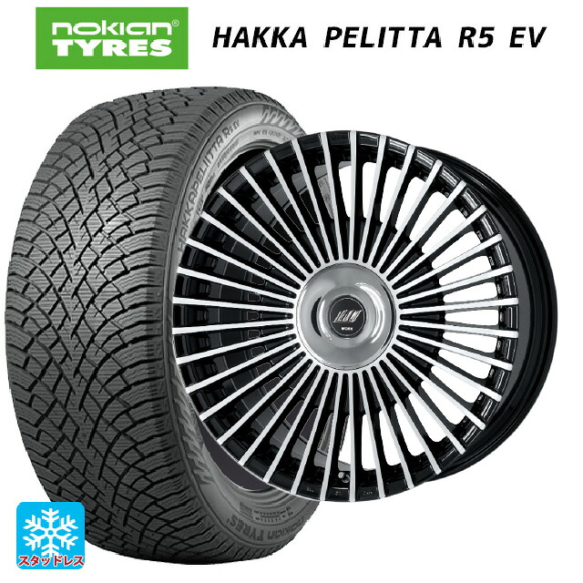 トヨタ クラウンエステート(AZSH38/39)用 255/45R20 105T XL ノキアン ハッカペリッタR5 EV ワーク イミッツ シュトラール BP 新品スタッドレスタイヤホイール 4本セット|タイヤホイール専門店コニシタイヤ