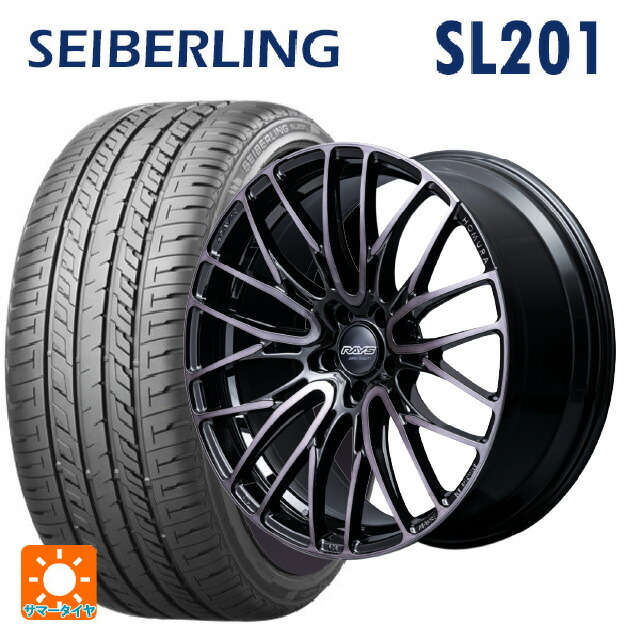 245/35R20 95W XL セイバーリング セイバーリング SL201(ブリヂストン工場生産） レイズ ホムラ2X10BD ブラッククリアエディション BFJ 20-8.5J 国産車用 サマータイヤホイール4本セット｜タイヤホイール専門店コニシタイヤ
