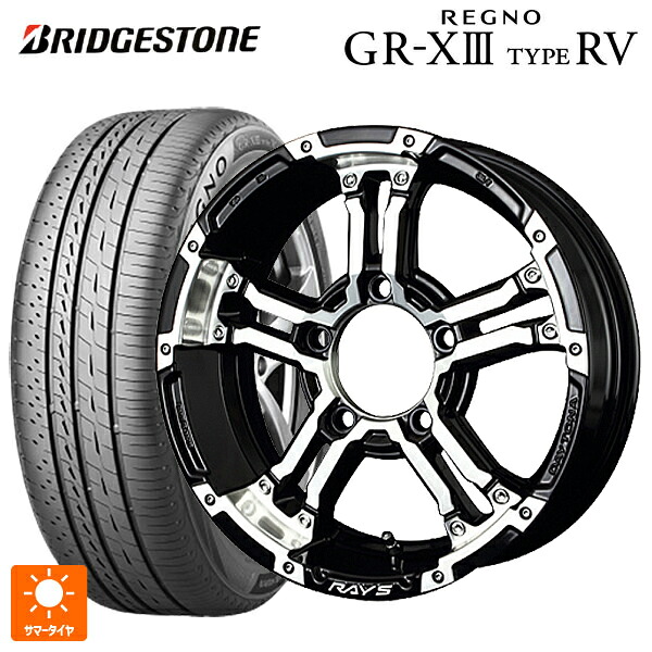 215/65R16 98H ブリヂストン レグノ GR-X3 タイプ RV 正規品 # レイズ チームデイトナ FDX-J DW 16-5.5J 国産車用 サマータイヤホイール4本セット