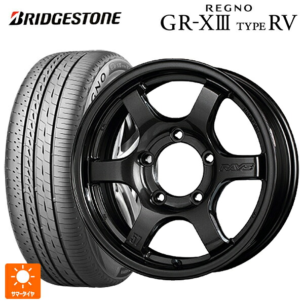 215/65R16 98H ブリヂストン レグノ GR-X3 タイプ RV 正規品 # レイズ グラムライツ 57DRX AXZ 16-5.5J 国産車用 サマータイヤホイール4本セット