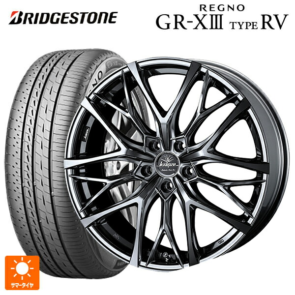225/55R19 103V XL ブリヂストン レグノ GR-X3 タイプ RV 正規品 # ウェッズ クレンツェ ウィーバル 100 エボ SBCポリッシュ 19-8J 国産車用 サマータイヤホイール4本セット