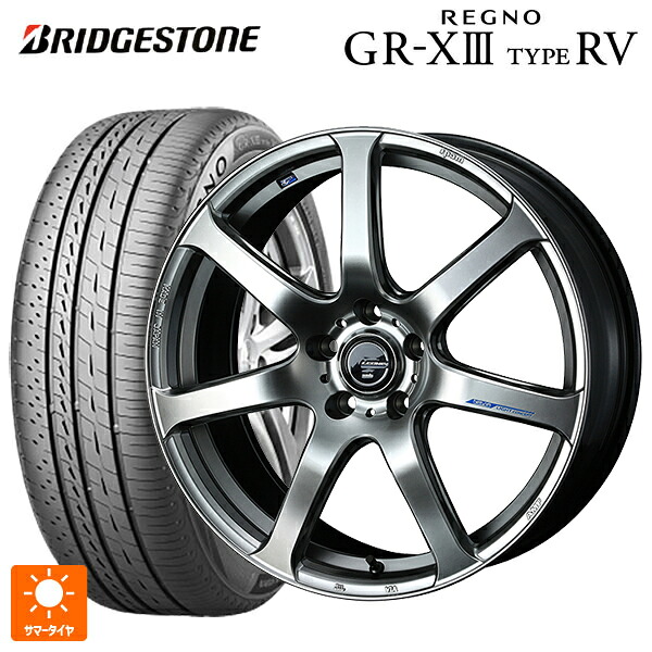 トヨタ プリウス(60系)用 225/45R19 96W XL ブリヂストン レグノ GR-X3 タイプ RV 正規品 # ウェッズ レオニス ナヴィア07 HSB 新品サマータイヤホイール 4本セット