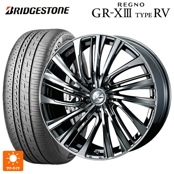 225/50R18 95V ブリヂストン レグノ GR-X3 タイプ RV 正規品 # ウェッズ レオニス FS BMCMC 18-7J 国産車用 サマータイヤホイール4本セット｜タイヤホイール専門店コニシタイヤ