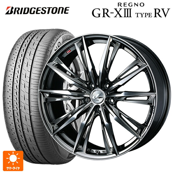 225/50R18 95V ブリヂストン レグノ GR-X3 タイプ RV 正規品 # ウェッズ レオニス GX BMCMC 18-7J 国産車用 サマータイヤホイール4本セット｜タイヤホイール専門店コニシタイヤ 149,690円