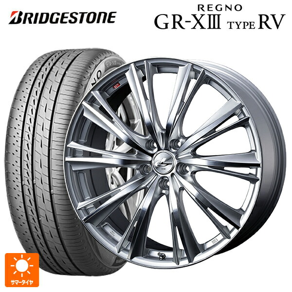 215/50R17 95V XL ブリヂストン レグノ GR-X3 タイプ RV 正規品 # ウェッズ レオニス WX HSMC 17-7J 国産車用 サマータイヤホイール4本セット｜タイヤホイール専門店コニシタイヤ