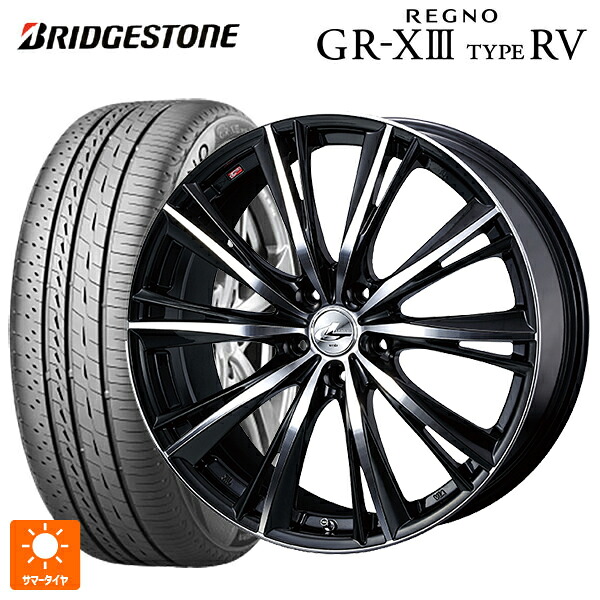 215/50R17 95V XL ブリヂストン レグノ GR-X3 タイプ RV 正規品 # ウェッズ レオニス WX BKMC 17-7J 国産車用 サマータイヤホイール4本セット｜タイヤホイール専門店コニシタイヤ 136,940円