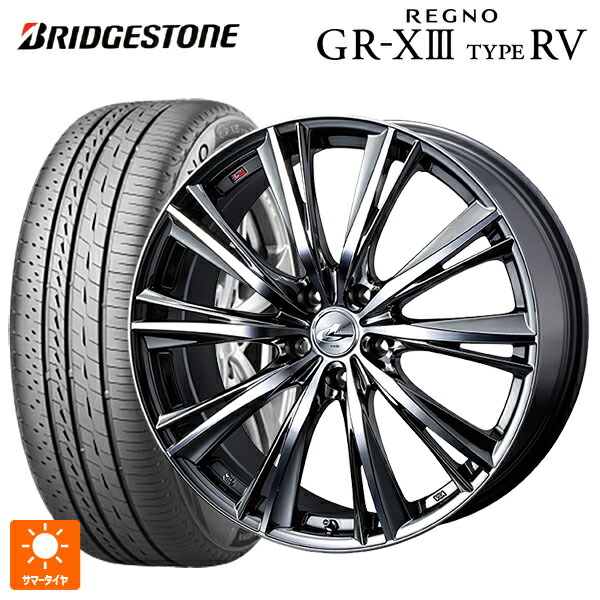 225/60R17 99H ブリヂストン レグノ GR-X3 タイプ RV 正規品 # ウェッズ レオニス WX BMCMC 17-7J 国産車用 サマータイヤホイール4本セット