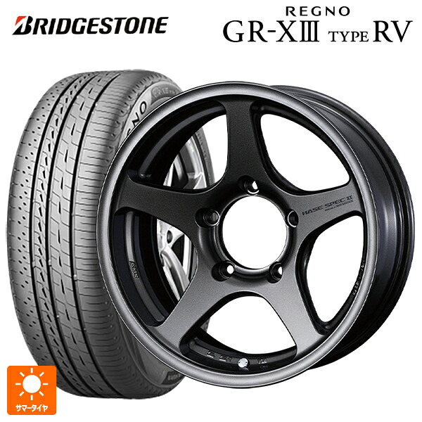 215/65R16 98H ブリヂストン レグノ GR-X3 タイプ RV 正規品 # ウェッズ ハセスペック2 EJ-BRONZE 16-6J 国産車用 サマータイヤホイール4本セット|タイヤホイール専門店コニシタイヤ