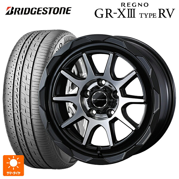 225/55R17 101V XL ブリヂストン レグノ GR-X3 タイプ RV 正規品 # ウェッズ マッドヴァンス06 マットブラックポリッシュ 17-7J 国産車用 サマータイヤホイール4本セット