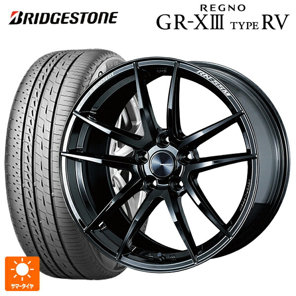 225/45R19 96W XL ブリヂストン レグノ GR-X3 タイプ RV 正規品 # ウェッズ ウェッズスポーツ RN55M Gloss Black 19-8J 国産車用 サマータイヤホイール4本セット|タイヤホイール専門店コニシタイヤ