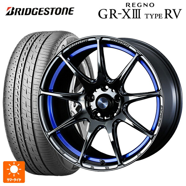 トヨタ ヤリスクロス(10系)用 215/50R18 92V ブリヂストン レグノ GR-X3 タイプ RV 正規品 ウェッズ ウェッズスポーツ SA99R BLC2 新品サマータイヤホイール 4本セット