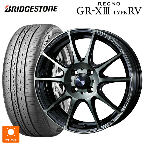 225/55R17 101V XL ブリヂストン レグノ GR-X3 タイプ RV 正規品 # ウェッズ ウェッズスポーツ SA25R WBC 17-7J 国産車用 サマータイヤホイール4本セット｜タイヤホイール専門店コニシタイヤ