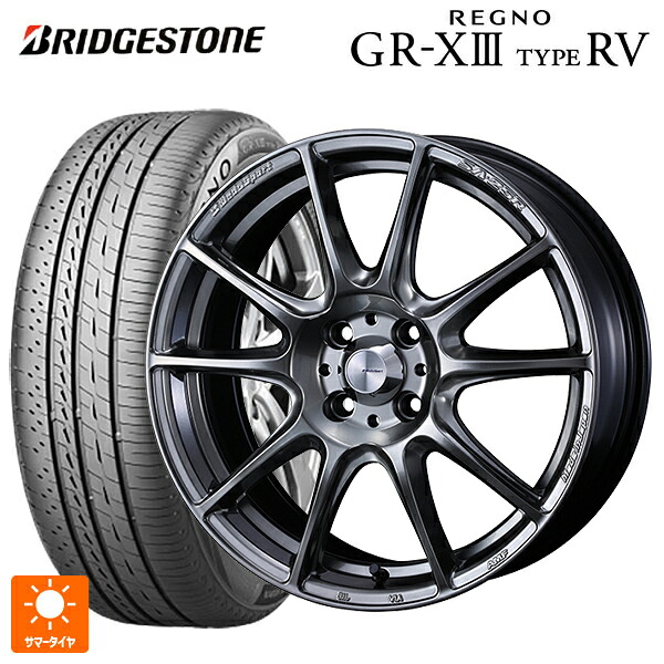 215/55R17 94V ブリヂストン レグノ GR-X3 タイプ RV 正規品 # ウェッズ ウェッズスポーツ SA25R PSB 17-7J 国産車用 サマータイヤホイール4本セット｜タイヤホイール専門店コニシタイヤ