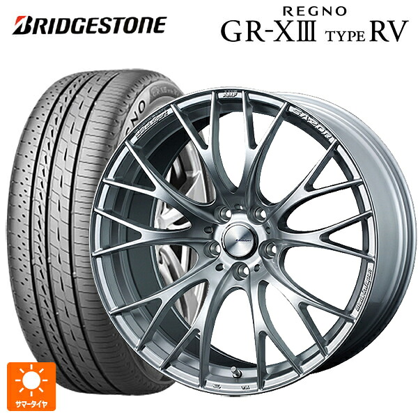 225/45R19 96W XL ブリヂストン レグノ GR-X3 タイプ RV 正規品 # ウェッズ ウェッズスポーツ SA20R VI-SILVER 19-8.5J 国産車用 サマータイヤホイール4本セット 194,040円